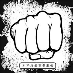 本網(wǎng)站圖片及內(nèi)容受法律保護(hù)嚴(yán)禁盜用！