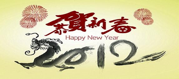 淄博森宇恭祝大家新春快樂，萬事如意！